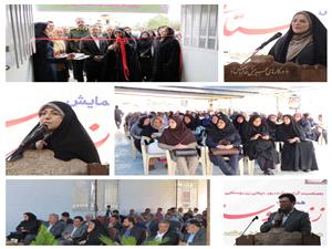 برگزاري همايش زنان روستايي و افتتاح شرکت تعاوني دهکده زيبا قائم روستاي واسکس قائم شهر