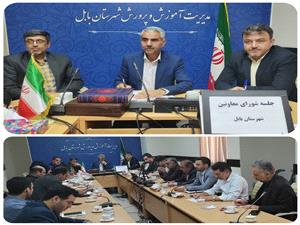 بررسي اعزام دانشآموزان به اردوي «راهيان نور» و انتخابات الکترونيکي انجمن اوليا و مربيان