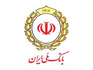 بانک ملی ایران؛ تکیهگاه مطمئن سپردهگذاران آینده