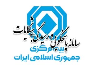 بیمه شخص ثالث در صدر شکایت بیمه گذاران از شرکت های بیمه