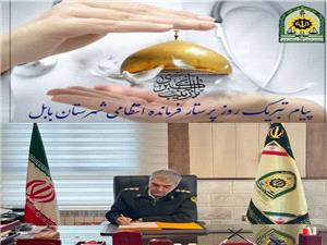 پيام سرهنگ علي داداش تبار فرمانده انتظامي شهرستان بابل به مناسبت روز پرستار