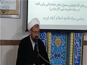 مسئول دفتر نمايندگي ولي فقيه در سپاه حضرت نبي اکرم (ص): مبارزه با استکبار فقط جنگ سخت نيست، جهاد تبيين هم هست