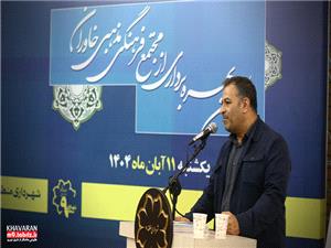 مجتمع فرهنگي مذهبي خاوران پاسخگوي نيازهاي ساکنان منطقه/گامهاي مؤثر شهرداري منطقه 9 تبريز در رفع مشکلات شهرک خاوران