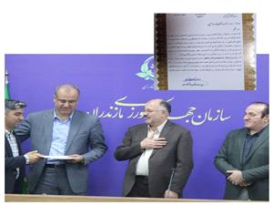 تقدير از بازرس نمونه جهاد کشاورزي قائم شهر