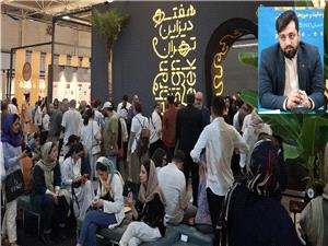 هفته ديزاين تهران و آزمون سخت حجاب و شاخصهاي فرهنگي