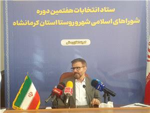 کرمانشاه ميزبان ششمين دوره همايش آموزش منطقهاي فرمانداران غرب کشور شد