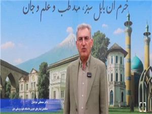 شيوع آنفولانزا در کشور؛ افراد پرخطر از تماس با مبتلايان به آنفولانزا خودداري کنند