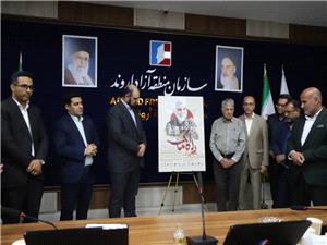 رونمايي از پوستر مهرواره بينالمللي هنرهاي تجسمي «راهِ مالک» و تحکيم هنر مقاومت در خوزستان