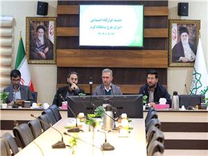 برگزاري جلسه قرارگاه اجتماعي اجراي طرح پناهگرم منطقه 5 با تأکيد بر حمايت از افراد بيسرپناه