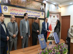 در روز پژوهش و فناوري از اعضاي شوراي پژوهش و تيم تحقيقاتي کميته امداد امام خميني ره کرمانشاه تقدير بعمل آمد