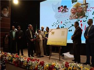 برگزاری پویش ملی جوانی جمعیت روستایی و عشایری با حضور مسئولان وزارت راه و شهرسازی در جوار بارگاه منور رضوی