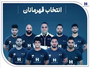 وزنهبرداري ايران با همراهي بانک صادرات ايران قهرمان جهان شد