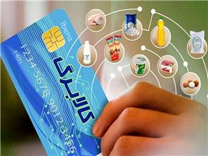 نيمي از مشمولان از طرح کالا برگ رضايت دارند