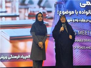 نشست صميمي مشاور وزير راه و شهرسازي با بانوان ورزشکار برگزار شد