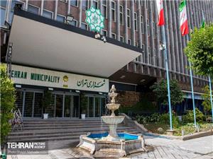 تحقیق و تفحص از عملکرد شهرداری تهران در کمیسیون رای نیاورد