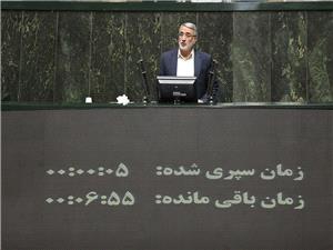 آسيب جدي محيطزيستي معادن به کاشان، آران و بيدگل/ سازمان محيطزيست را بيدار کنيد