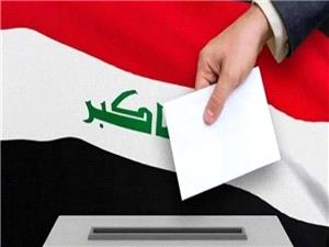 رأيگيري ويژه در انتخابات پارلماني عراق فردا برگزار ميشود