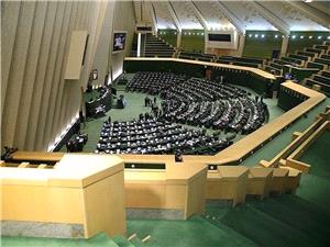 بیانیه نظارتی مجلس در مورد عملکرد دولت در اجرای قانون برنامه/ مجلس در صورت عدم عمل به تکالیف برنامه از ابزارهای نظارتی استفاده می کند