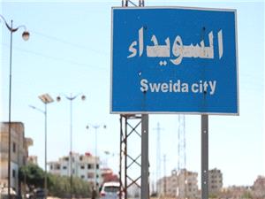 تاکید استاندار سویدا بر ناامنی شدید این استان سوریه در سایه فعالیت گروه های مسلح