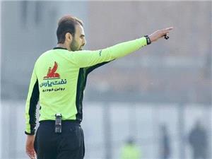 اعلام اسامی داوران هفته یازدهم لیگ برتر