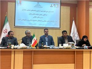 بررسي ميداني 300 واحد صنعتي توسط اماميراد /اختصاص خط اعتباري ويژه براي 18 شرکت دانش بنيان در شهرستان چناران