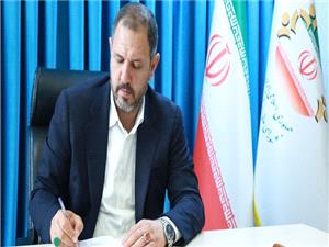 پيام رئيس شوراي عالي استانها به مناسبت روز قانون اساسي جمهوري اسلامي ايران