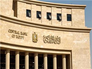 مستوى تاریخی.. قفزه جدیده فی احتیاطی مصر من النقد الأجنبی