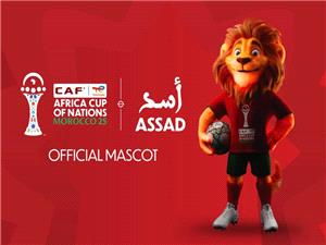 المغرب وکاف یعلنان تمیمه کأس أفریقیا 2025