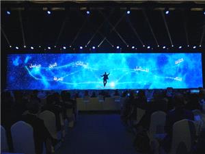 انطلاق فعالیات النسخه الثانیه من القمه العالمیه للذکاء الاصطناعی