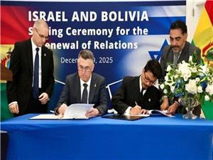 إسرائیل وبولیفیا تطویان صفحه القطیعه وتعیدان العلاقات الدبلوماسیه بالکامل