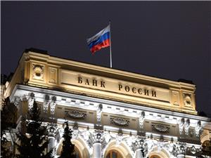 "المرکزی الروسی" یؤکد الدفاع عن حقوقه بکل الوسائل المتاحه فی حال مساس المفوضیه الأوروبیه بأصوله