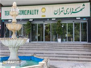 سياستهاي کلي براي تدوين لايحه بودجه سال 1405 تصويب شد