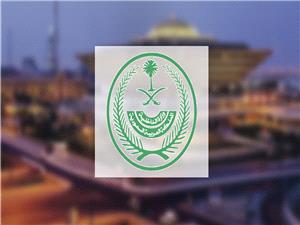 هیروین فی المدینه المنوره.. وهذا مصیر مهربیه وجنسیاتهم!