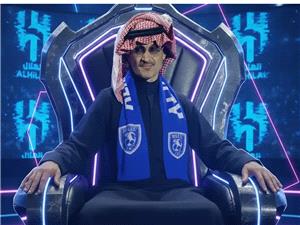 الإعلان الرسمی عن الصفقه خلال أیام.. کم سیدفع الولید بن طلال للاستحواذ على الهلال السعودی؟