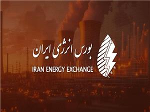 رونق عرضههاي صادراتي در بورس انرژي