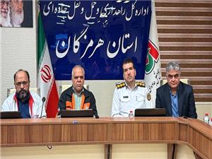 برگزاري جلسه مشترک دستگاههاي خدماترسان استان هرمزگان در پي هشدار وضعيت قرمز هواشناسي