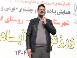 عربي: همدلي و نشاط اجتماعي، موتور محرک توسعه پايدار روستاهاست