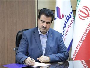 پيام تبريک مديرعامل بانک رفاه کارگران به مناسبت روز پژوهش و فناوري