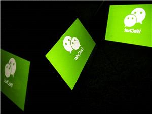 Pakistani government to roll out WeChat-like app for officials