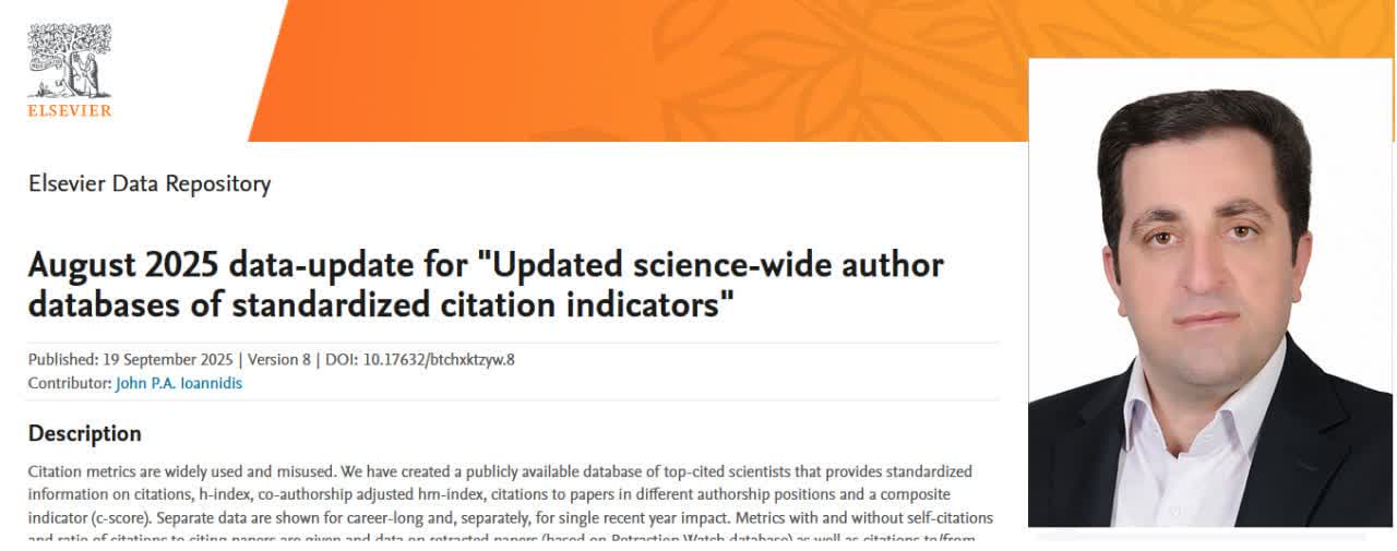 درخشش مستمر علمي؛ حضور مجدد استاد دانشگاه فرهنگيان  استان آذربايجان شرقي در جمع برترين دانشمندان جهان
