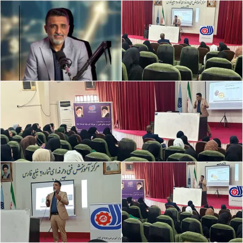 همايش کارآفن در آبادان؛ آموزش فروش مهارت‌آموختگان در سکوي‌هاي فروش آنلاين
