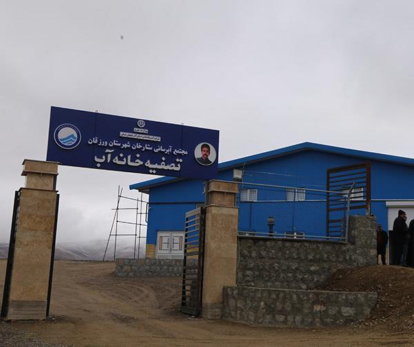 يشرفت بالاي 90 درصدي پروژه ستارخان ورزقان؛ 40 روستا از آب سالم برخوردار شدند
