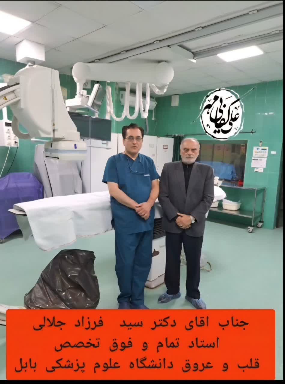 گفتگو با دکترسيد فرزادجلالي استاد تمام وفوق تخصص قلب وعروق دانشگاه علوم پزشکي بابل