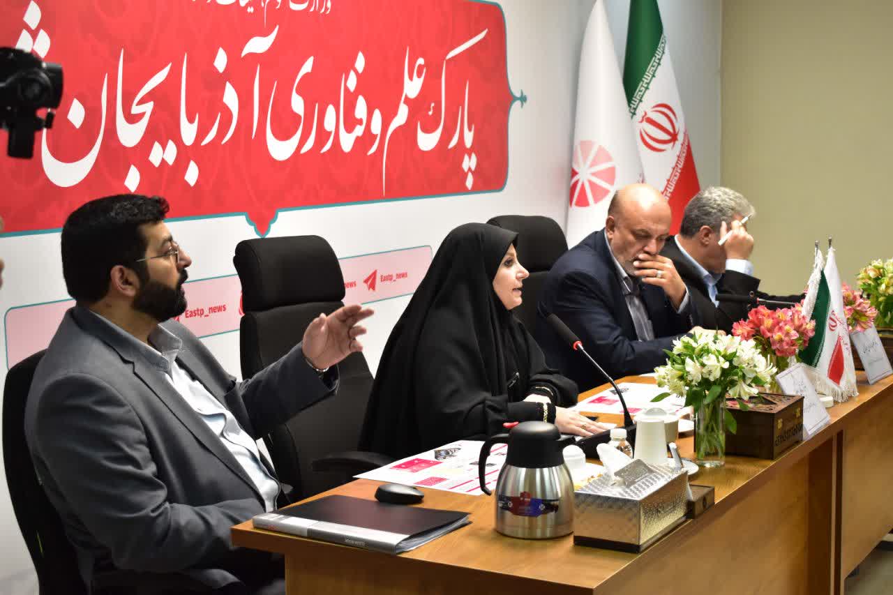 تخصيص هزار ميليارد تومان براي توسعه زيرساخت‌هاي پارک علم و فناوري آذربايجان شرقي