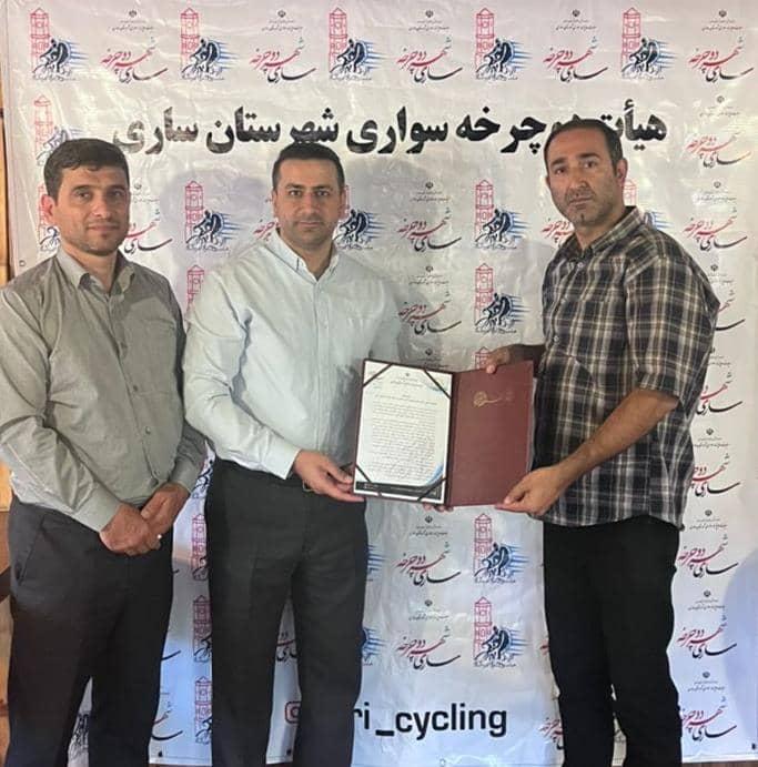 امضاي تفاهم نامه هيات دوچرخه سواري شهرستان ساري و مديريت پارک جنگلي شهيد زارع
