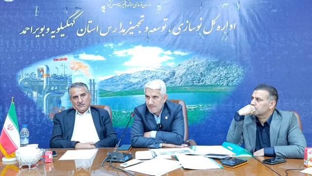 جذب و هزينه 1200 ميليارد تومان در حوزه نوسازي، توسعه و تجهيز مدارس استان کهگيلويه و بويراحمد