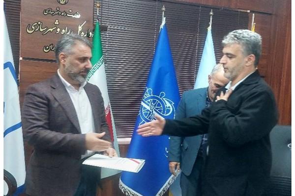 انتصاب سرپرست معاونت مهندسي و ساخت در اداره كل راه و شهرسازي استان مازندران