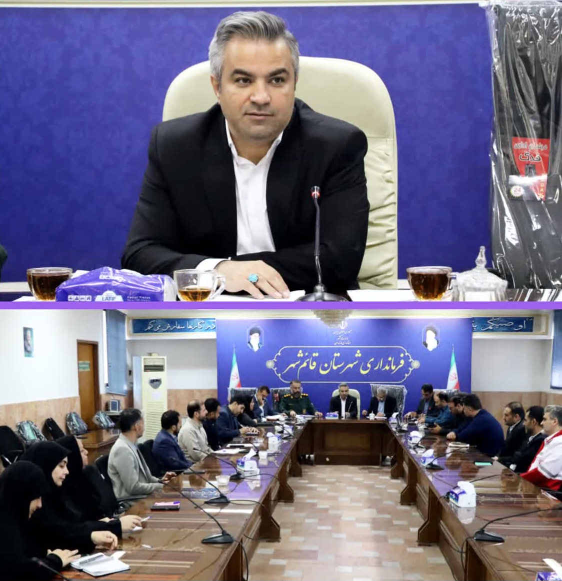 برگزاري جلسه راهيان نور شهرستان قائم‌شهر به رياست فرماندار