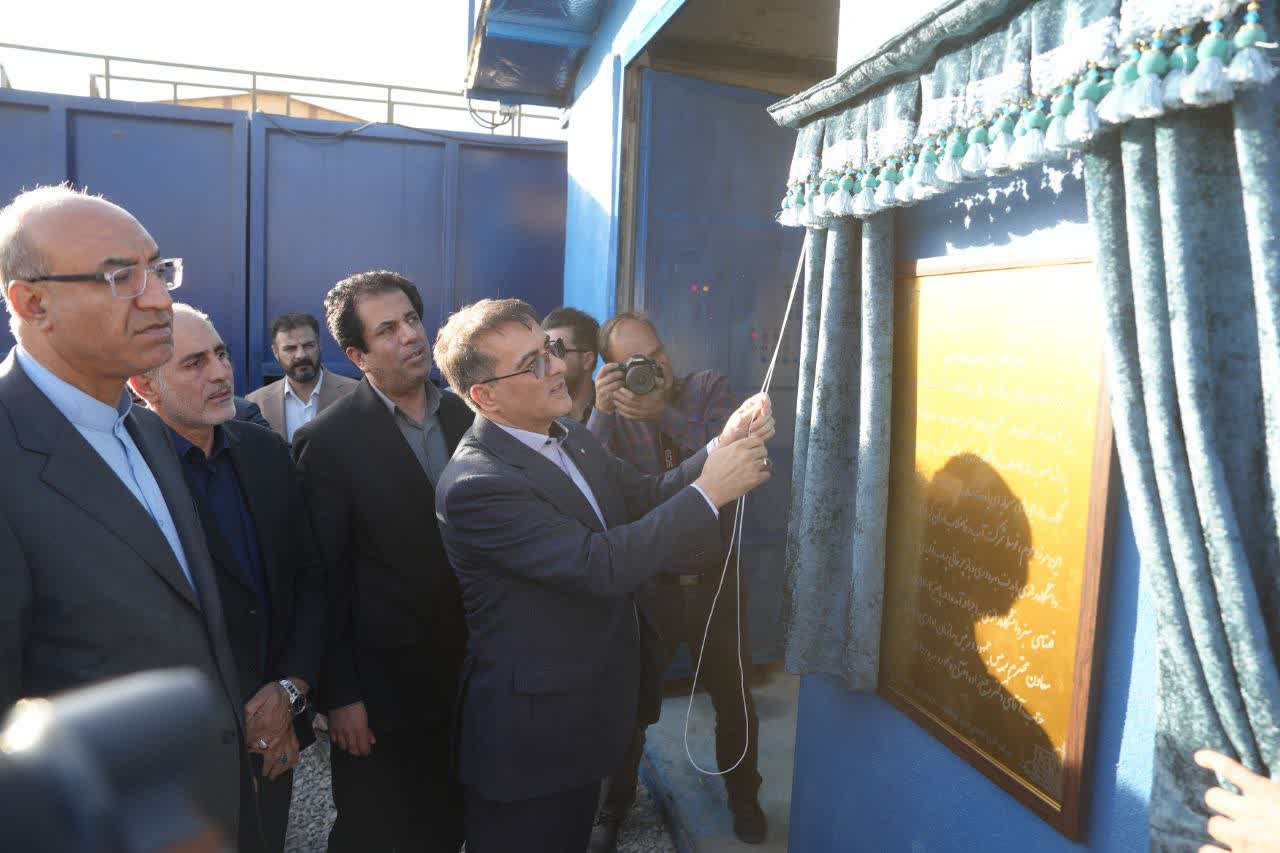 پيشرفته‌ترين سيستم تصفيه فرايندي کشور در دانشگاه رازي افتتاح شد