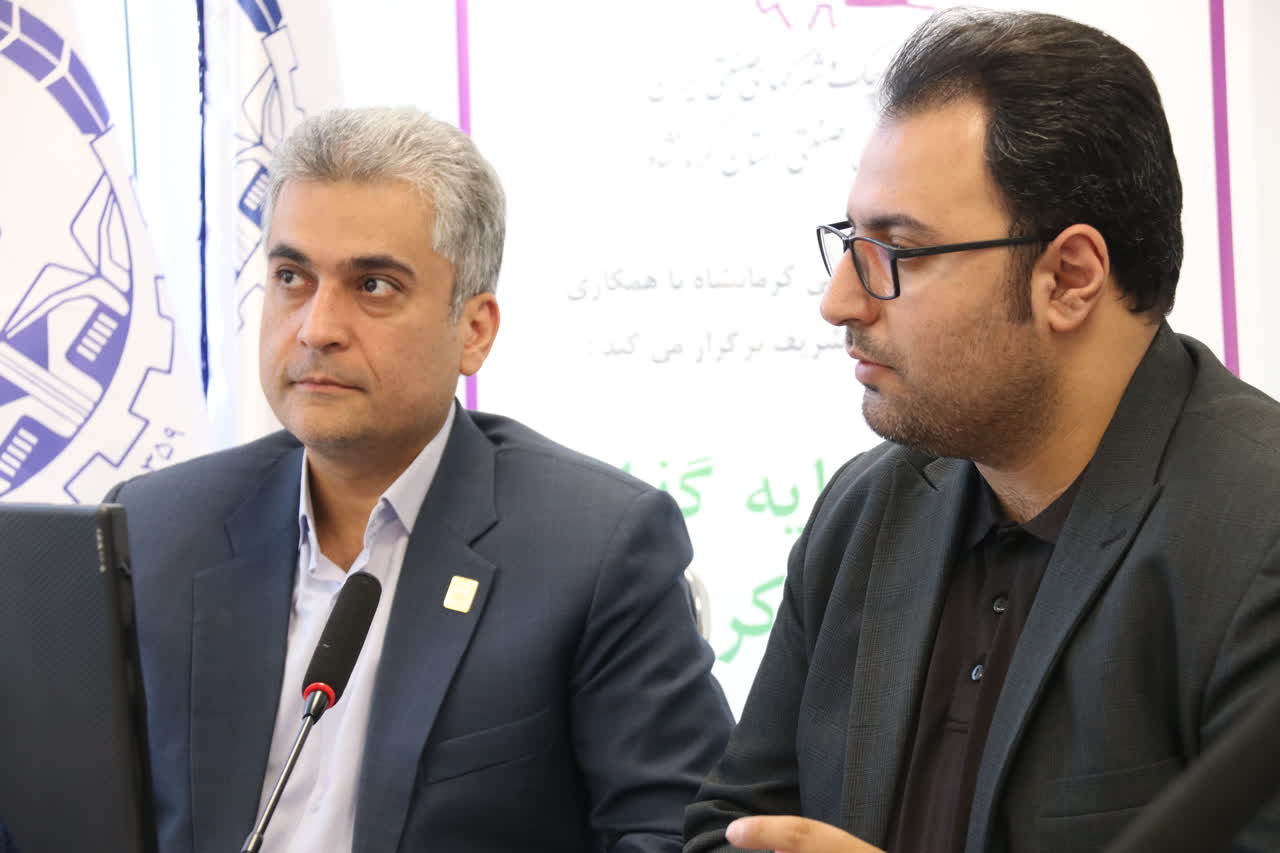 رويداد «سرمايه گذاري صنعت سنگ» در پارک علم و فناوري کرمانشاه برگزار شد